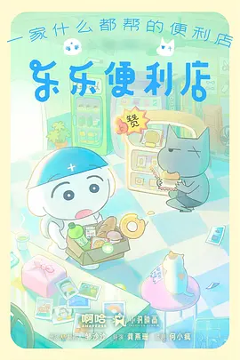 墨色江湖 热血武侠动漫在线观看海报